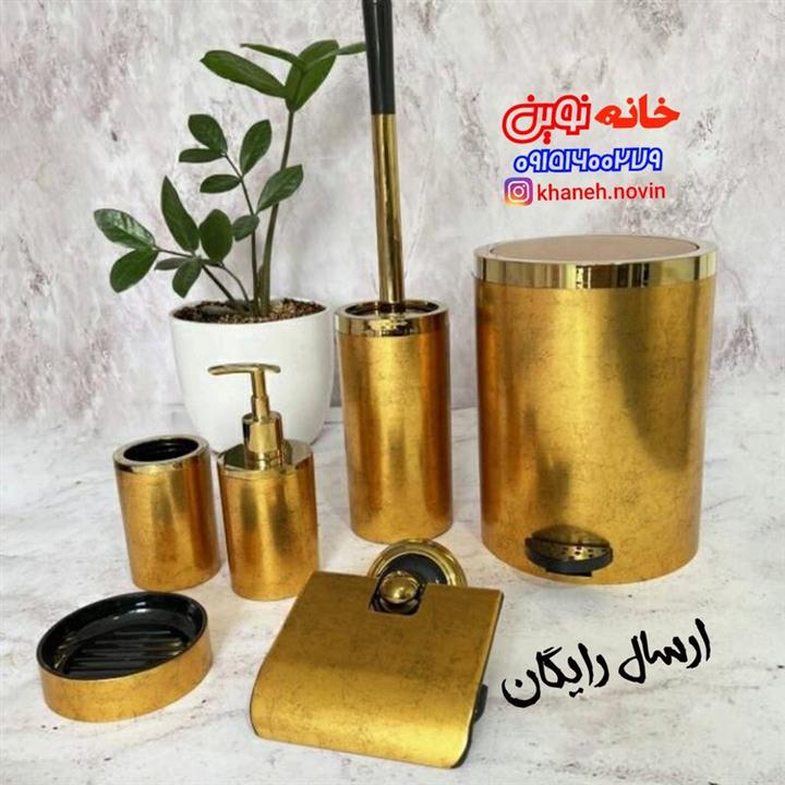 ست 6 پارچه سرویس بهداشتی هارمونی مدل روشا طلایی
